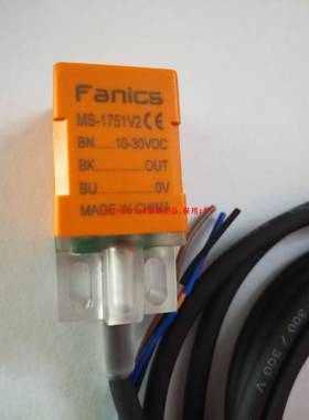 Fanics 接近开关MS-1751 MS-1751V2 感应开关