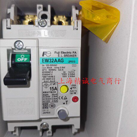 原装正品EW32AAG EW50AAG EW100AAG 2P 3P富士漏电保护断路器现货