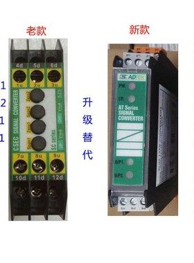 台湾CSEC信号变送器SC-VA1-A5-DN-AD 4-20MA转换器 江苏制工业信