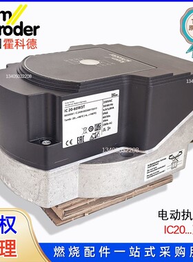 执行器 IC20-07W2T IC20-15W3T R10 IC20-30W3T R10 IC20-60W3T