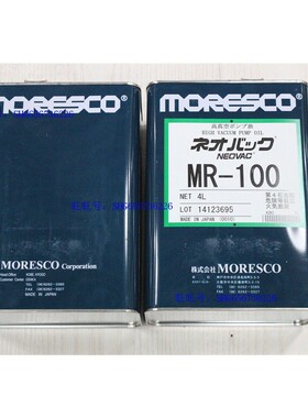 原装进口moresco日本松村NEOVC MR-100真空泵专用油 4升包装