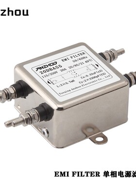 ANZHOU安州EMI FILTER电源滤波器20DBAG5/20DBAS5/20VB6