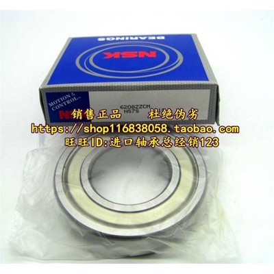 NSK进口轴承6008 6009 6010 6011 6012 6013 6014 6015 6016ZZDDU