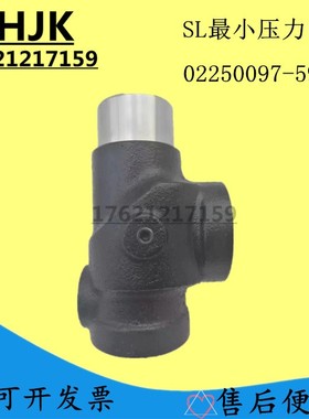 供应寿力螺杆空压机小压力阀02250097-598-AFS恒压阀压力维持阀