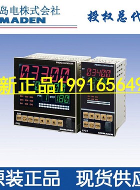 SHIMADEN岛电 温控仪表SR93-8I-N-90-100R SR93-8P 8Y 8V温控器