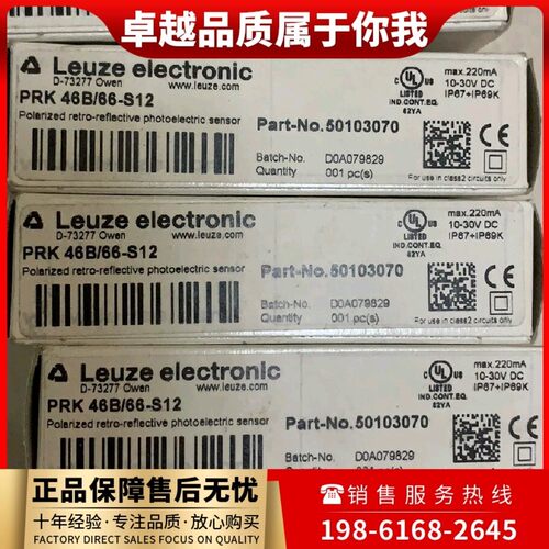 PRK 46B/66-S12劳易测光电开关ET328I-400F.3/2N GS 63B/6D.3-S8