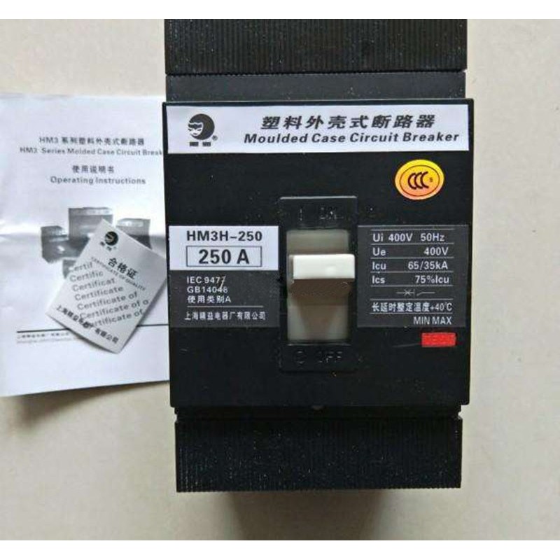 上海精益黑猫塑壳断路器HM3H HM3S-250 3P空开250A 225A 200A160A