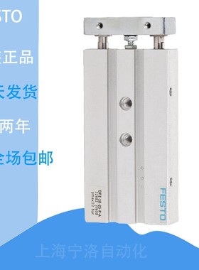 FESTO费斯托气缸/DPZJ/DPZ-12-16-20-25-32-40-50-80-P-A-S2-S6