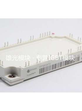 全新50R12KT4G FP75R12KT4 FP100R12KT4 FP150R12KT4 FS75R12KT4