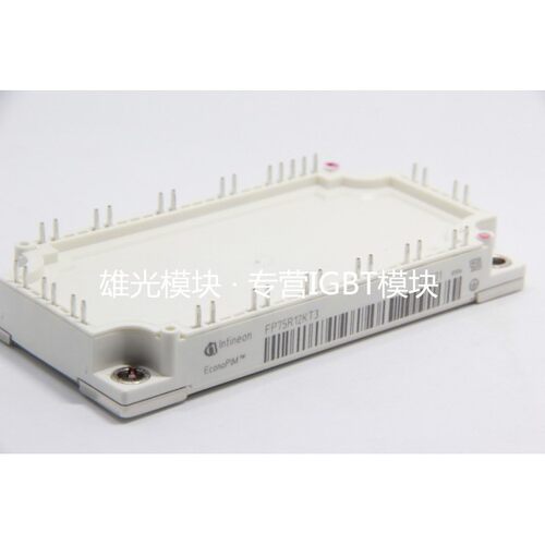 全新50R12KT4G FP75R12KT4 FP100R12KT4 FP150R12KT4 FS75R12KT4