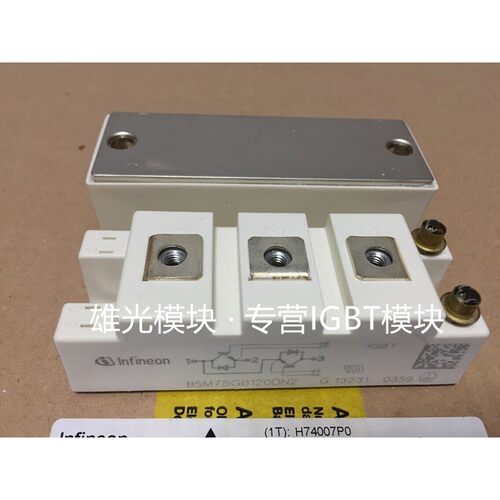 全新SKM50GB128D SKM50GB12T4 SKM75GB063D SKM75GB123D 75GB124D