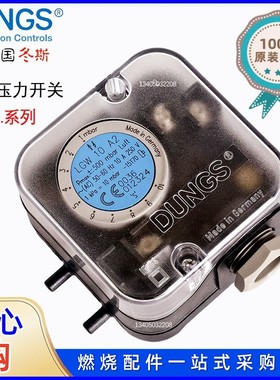 冬斯压力开关 DUNGS LGW3A2P LGW50A2 LGW150A4 LGW10A2P LGW50A4