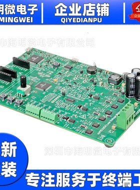 全新原装DM330031 DSPIC33CK MOTOR CONTROL BOARD开发板评估板