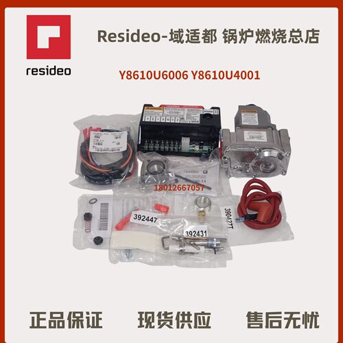正品Y8610U6006 Y8610U4001 S8610U3009 VR8345M4302 VR8205M2906