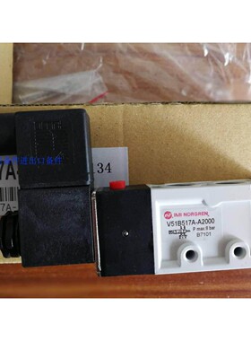 NORGREN电磁阀 V51B517A-A2000 V51B511A-A213J/18J/19J/14J/17J