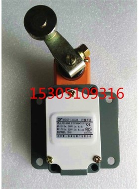 北京机床电器厂行程开关BYDX7-131LDA