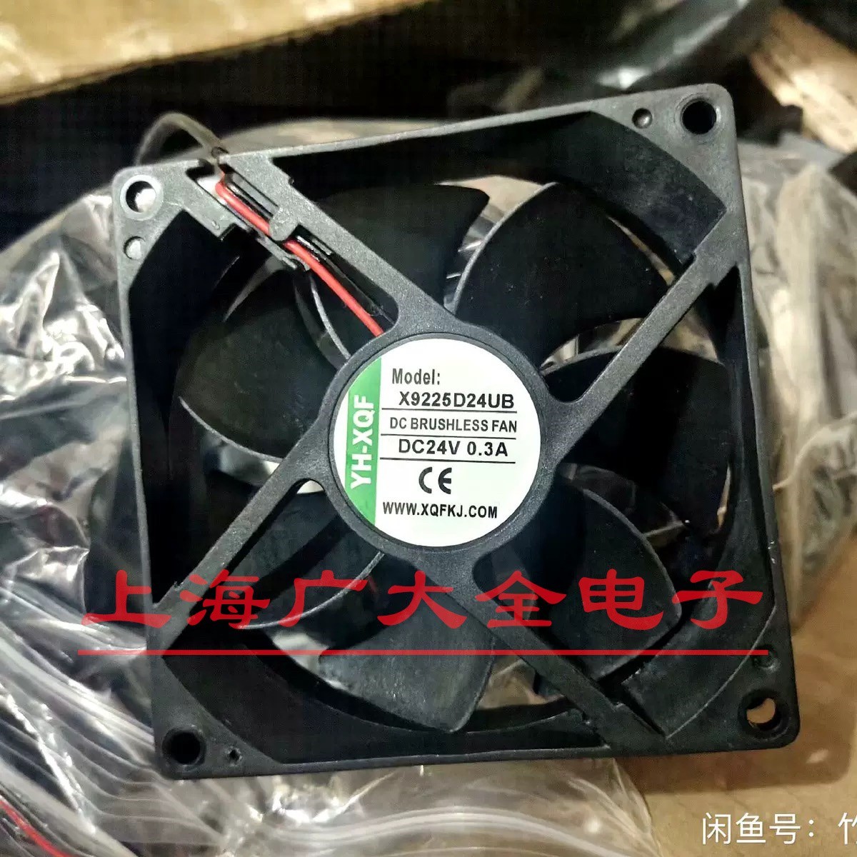 全新YH-XQF X9225D24UB/HB 9025 24V 9CM机箱变频器散热风扇
