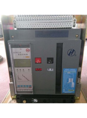 杭州之江HSW1-2000/3P 630A1000A1600A2000A智能万能断路器抽屉式