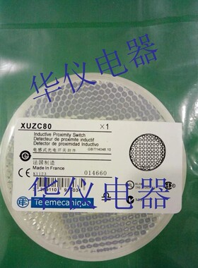 热销全新接近开关传感器配件反光板XUZC80【实物拍摄】