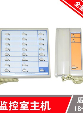 电梯值班室消监控室多局路对讲主机NBTNKT12（1-1）2A4A6A12A22A