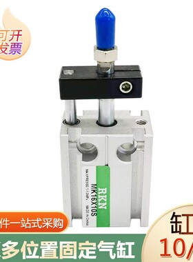 MK亚德客MK气缸MK10/MK16X5S/10S/15S/20S/25S/30S/35S/40S/50S