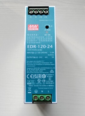 台湾明纬EDR-120-24导轨开关电源NDR-75-1220V变压直流48V DC150W