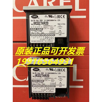 卡乐IR33W9MR20 IR33Z7HR20 IR33Z9MR20 IR33Z9HR20 IR33Z7LR20