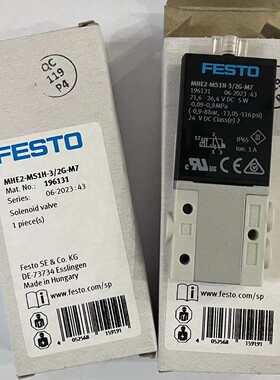 FESTO 电磁阀 MHE2-MS1H-3/2G-M7 196131 196135全新原装正品