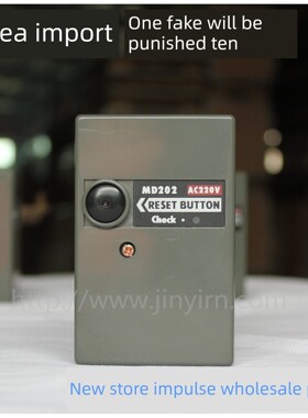 韩国原装进口美都程控器MD202U 燃烧机控制器盒ED506SEN506N代替