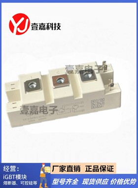 焊机 变频器IGBT模块UC100R12US4-S UC150R12US4-S UC200R12US4-S