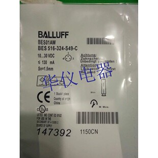实物拍摄 热销全新巴鲁夫接近开关传感器BES S49 516 324