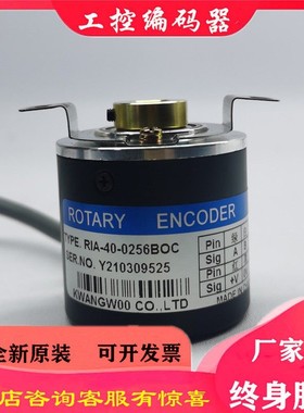 RIA-40-0256BOC编码器100-200-360-500-600-1000-1024-B0B-ZT