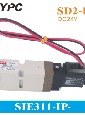 韩国YPC热流道电磁阀 SIE311-IP-1P SD2-D4 DC24V SN3101 4101-IP