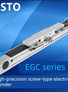 FESTO电缸EGC-70-80-120-500-700-1000-1200-1500-TB-KF-0H-GK