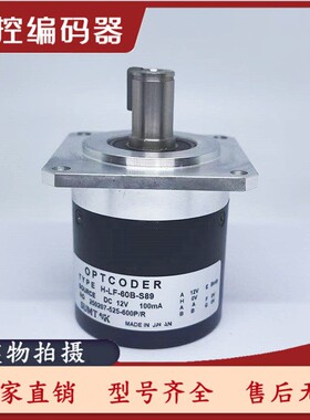 LF-60B-S89A光电旋转编码器H-LF-60B-S89B