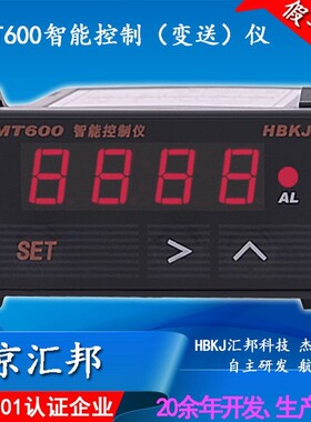 XMT600北京汇邦HBKJ温控器XMT600压力表温控仪/XMT600B/数显表