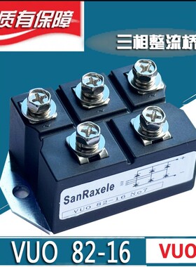 艾赛斯外形三相整流模块VUO82-16 No7 MDS100A-16 桥 62A 100-12