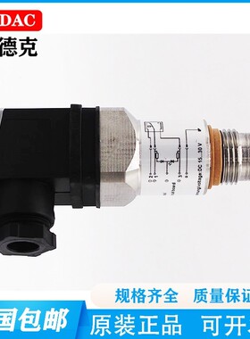 贺德克EDS1791-P-016-000/EDS1791-P-100-000/EDS1791-P-250-000