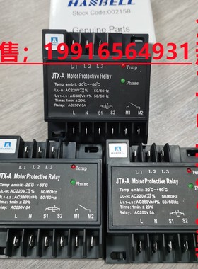 汉钟Hanbell保护器 JTX-A HB-MP1 INT69-HBY INT69 FSY压缩机保护