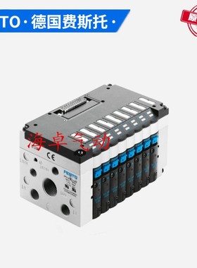 FESTO费斯托CPV10/14/18-GE-MP-DI02-4-6-8-10 阀岛161414/161415