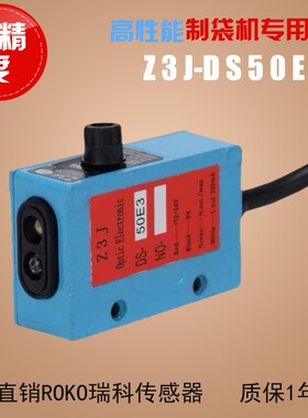 KETAI色标传感器 Z3J-DS50E3 KT-RG22 KT-BG22 KT-ZN313 原装正品