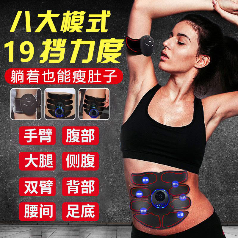 瘦肚子练腹肌懒人减肥瘦身麒麟臂肌肉速成腹部训练器运动健身器材