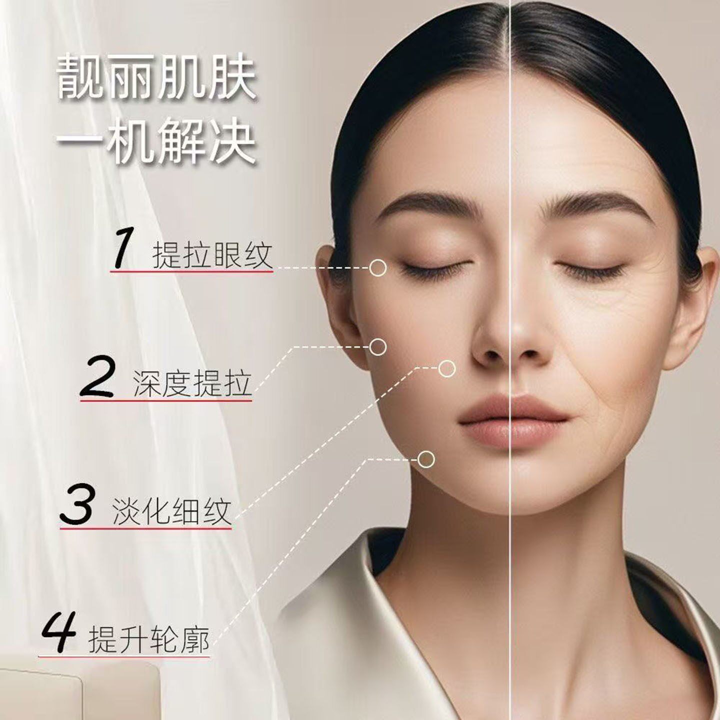 眼部美容仪美眼仪淡化细纹祛黑眼圈眼袋提拉紧致面部v脸按摩抗皱
