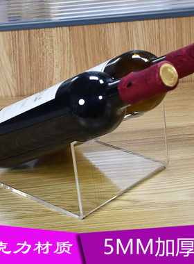 亚克力高端酒柜红酒斜放层架