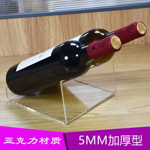 亚克力高端酒柜红酒斜放层架