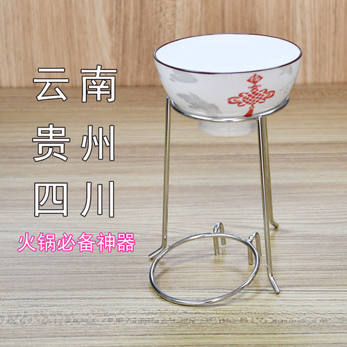 圣浩佐料架不锈钢火锅烙锅佐料碗