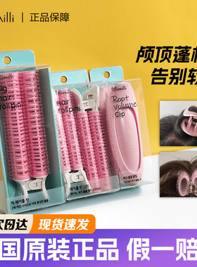 韩国oliveyoung蓬松夹代购fillimilli发根夹颅顶定型刘海防扁塌女