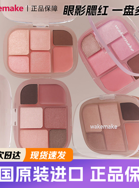 韩国wakemake六色眼影盘唯可魅多用综合盘面部腮红高光日常百搭