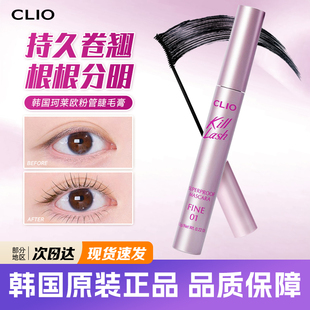 韩国clio极细睫毛膏纤巧卷翘自然太阳花浓密持久定型易梦玲同款