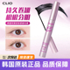 韩国clio极细睫毛膏纤巧卷翘自然太阳花浓密持久定型易梦玲同款